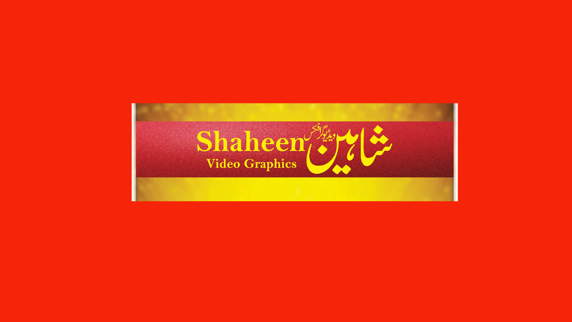 Shaheen Video Graphics