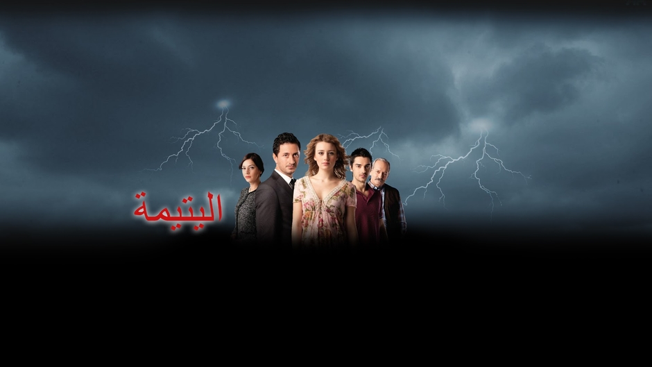 Al Yatima - اليتيمة - Eve Düşen Yıldırım