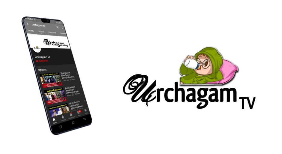 Urchagamtv
