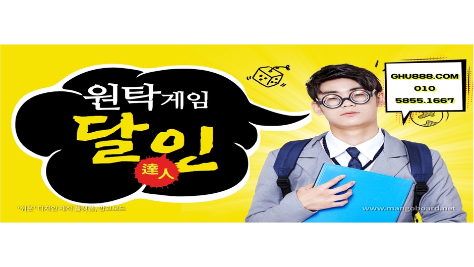 배터리게임01058551667 Retha