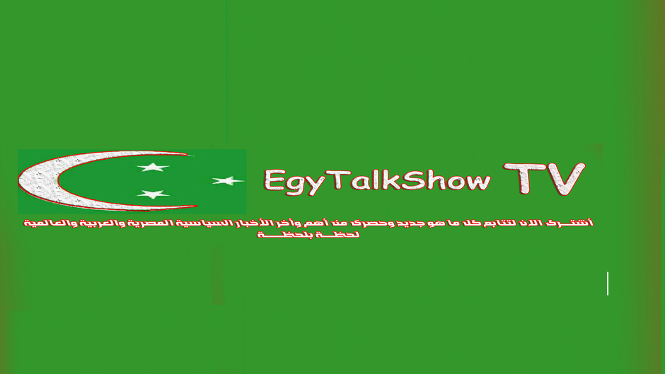 EgyTalkShow TV