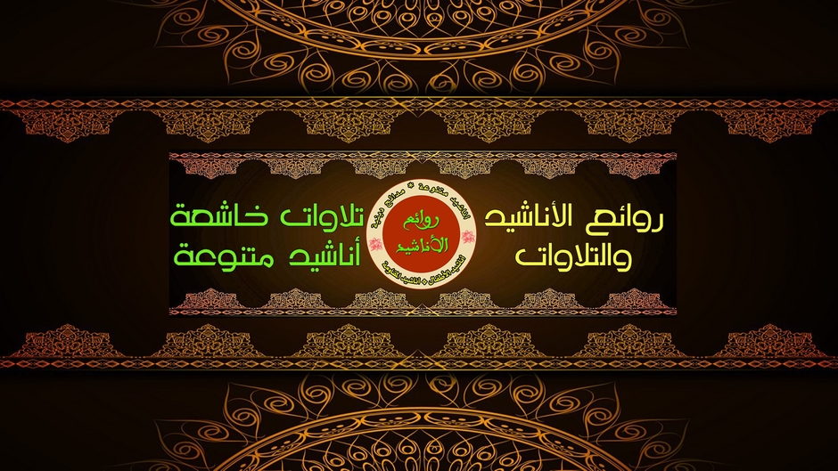 مختارات من الميديا والفيديوهات