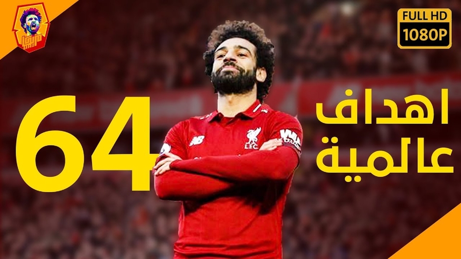 واتش ات - WATCH IT