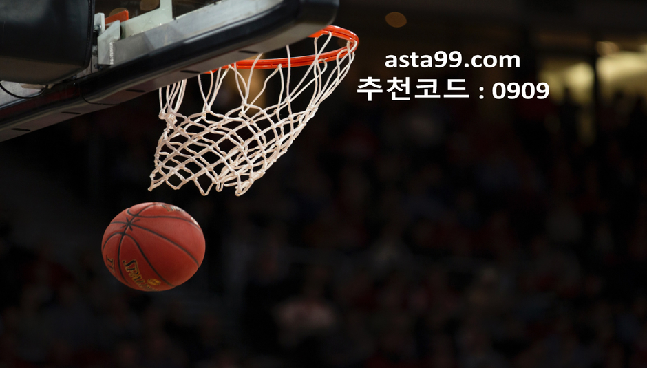 오션파워볼/오션/파워키노사다리/asta99.com/파워사다리/키노사다리/