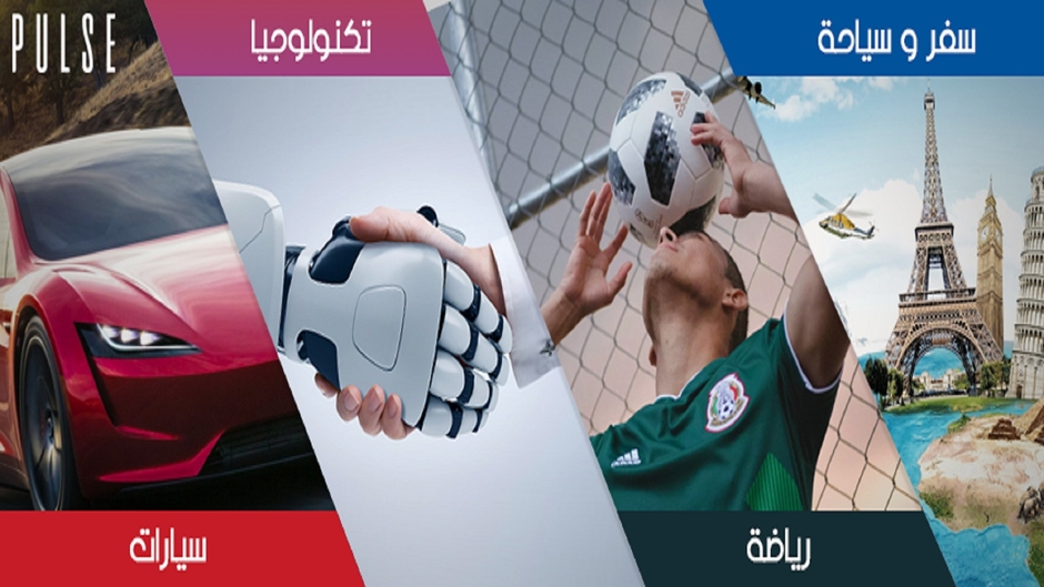 Mubasher Pulse مباشر بلس