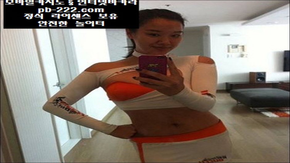 마닐라여자/필리핀여자/동남아여행/동남아카지노/카지노해외여행/모바일카지노주소/인터넷카지노주소