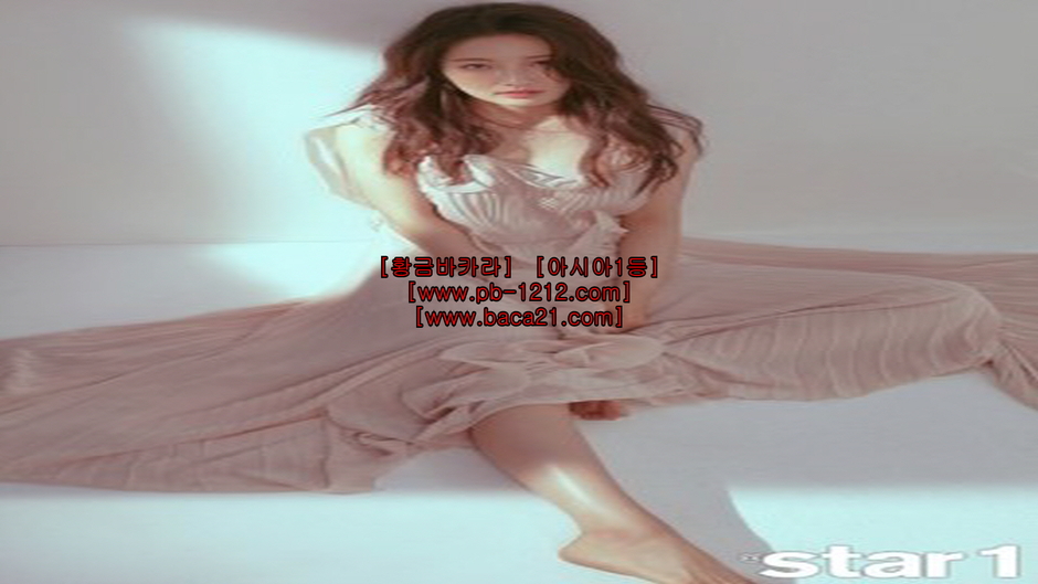 $$$baca21.com★신뢰★오카다★아시아최고★솔레어★실제게임