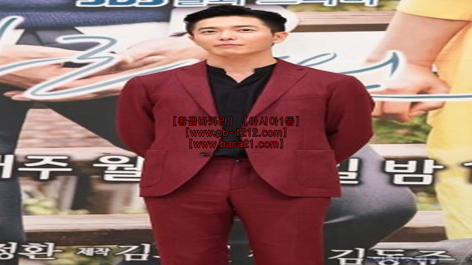 ［bbingdda.com］★신뢰★아시아일등★황금바카라★솔레어★실제게임