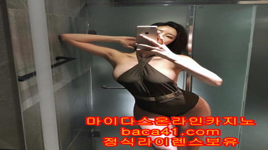 필리핀에이전트//baca41.com//바카라//카지노//정식카지노//정식라이센스카지노//