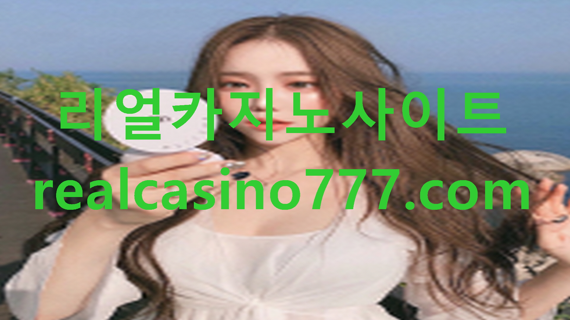 마닐라마이다스호텔/마닐라오카다(pb-1818.com)마닐라흡연/마이다스리조트(Realcas