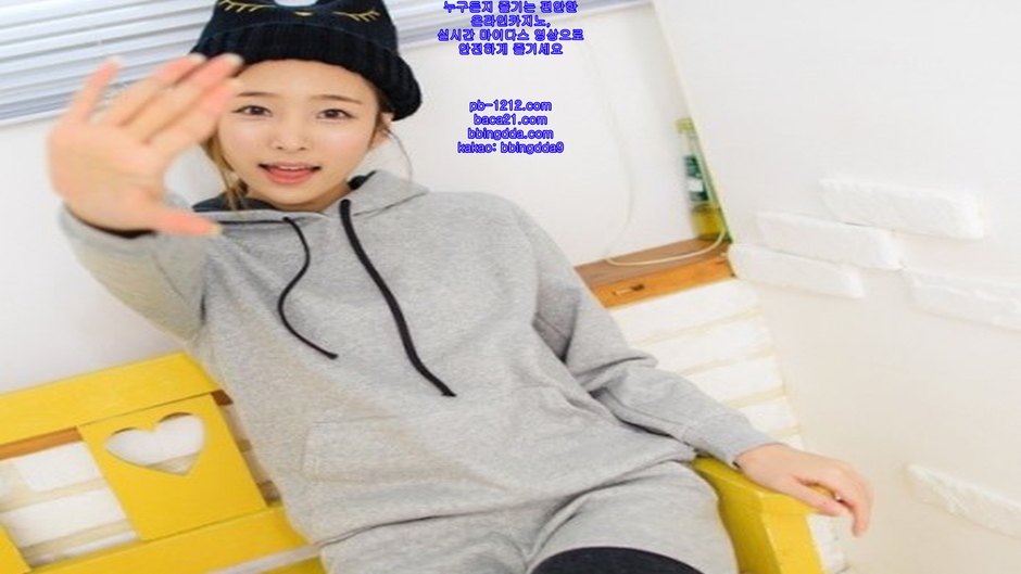 ［bbingdda.com］★신뢰★아시아일등★황금바카라★솔레어★실제게임