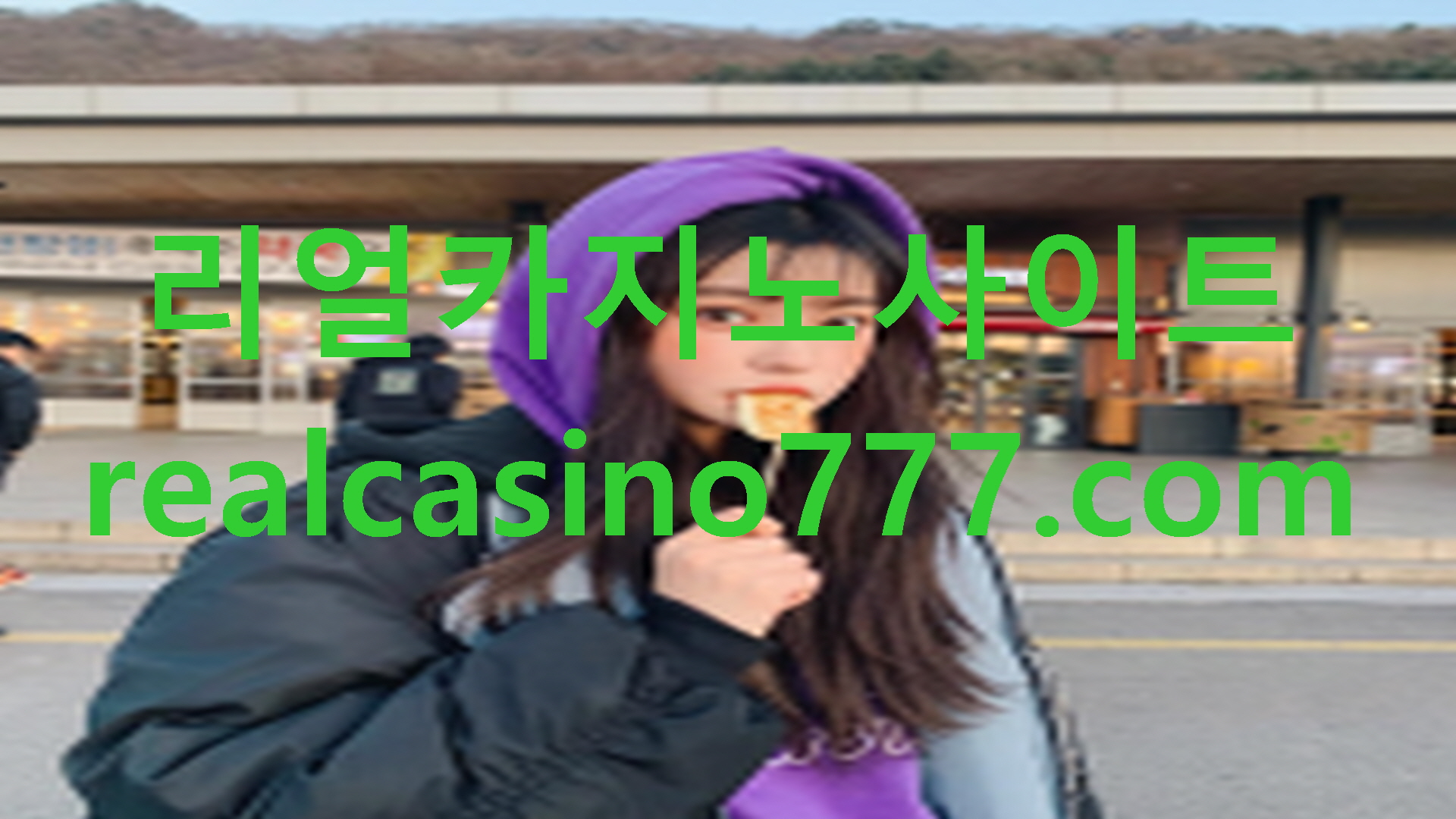 〰카지노대표〰카지노〰(RealCasiNo777.CoM)〰온라인돈벌기〰실시간바카라〰마카오호텔