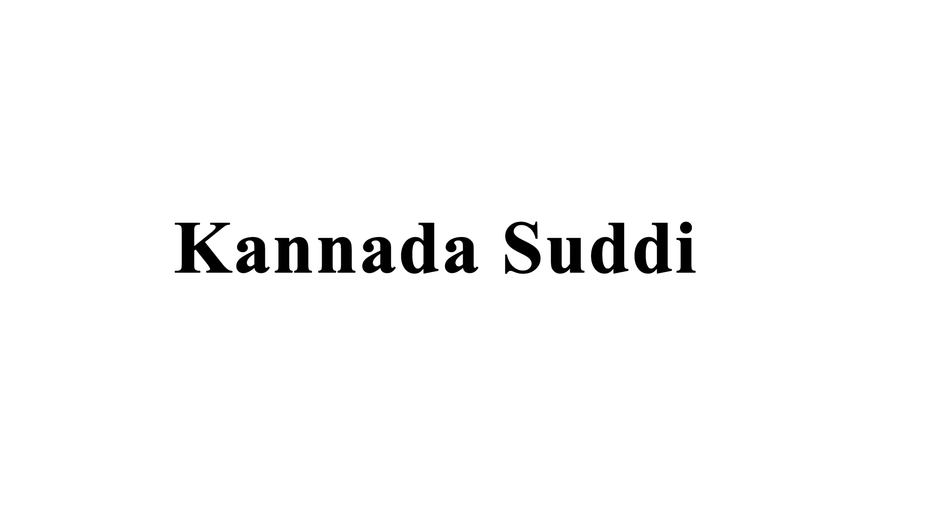 KannadaSuddi