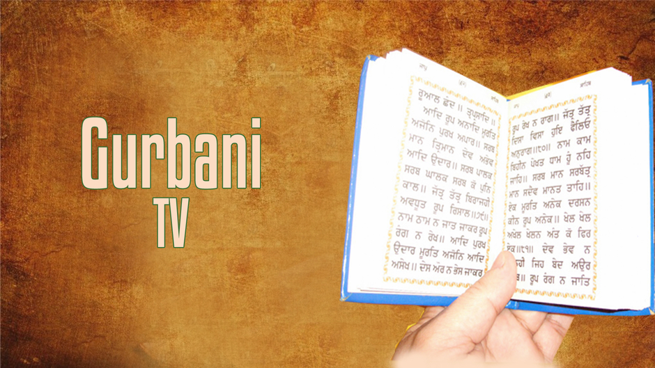 Garv Punjab Gurbani TV