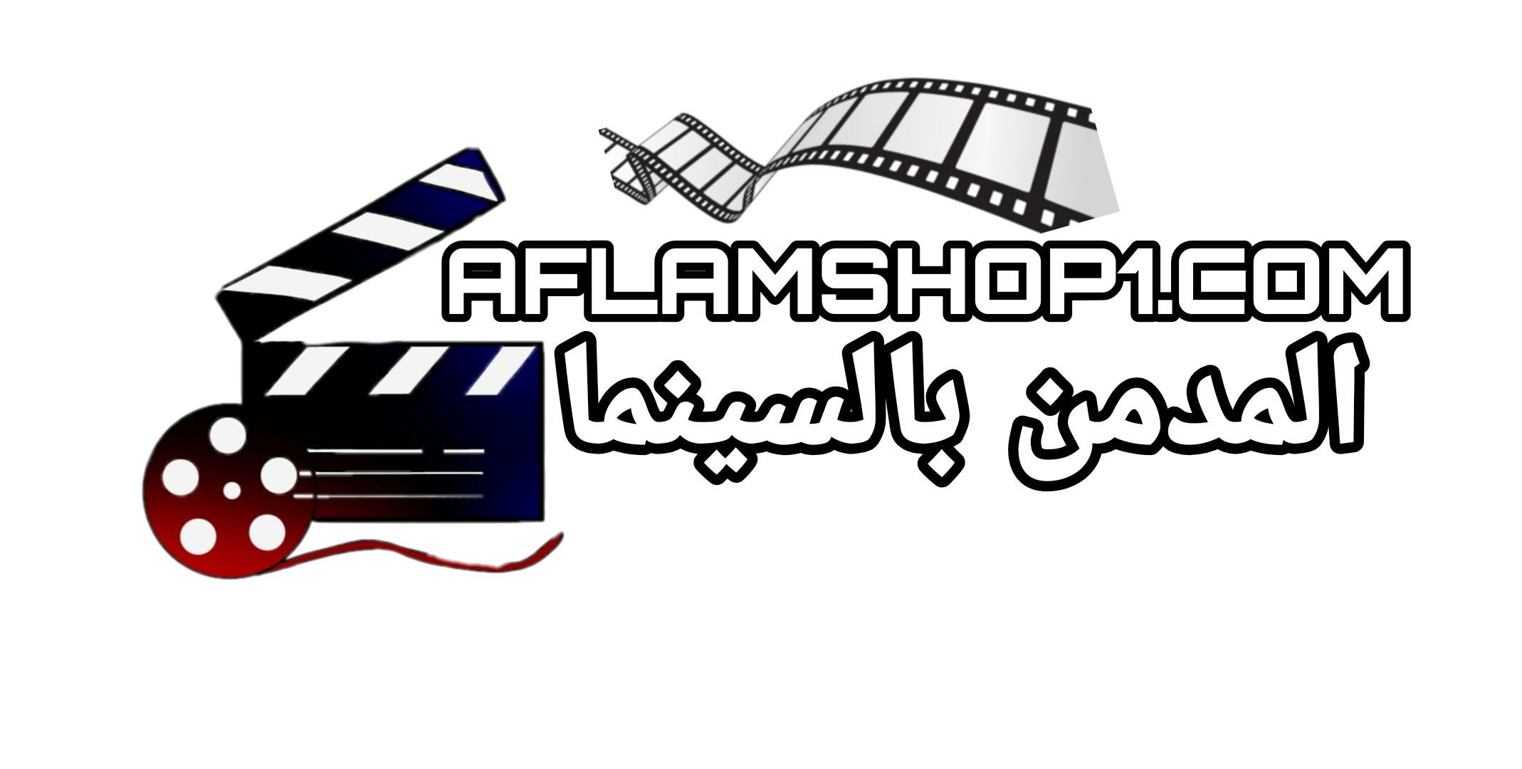 المدمن بالسينما