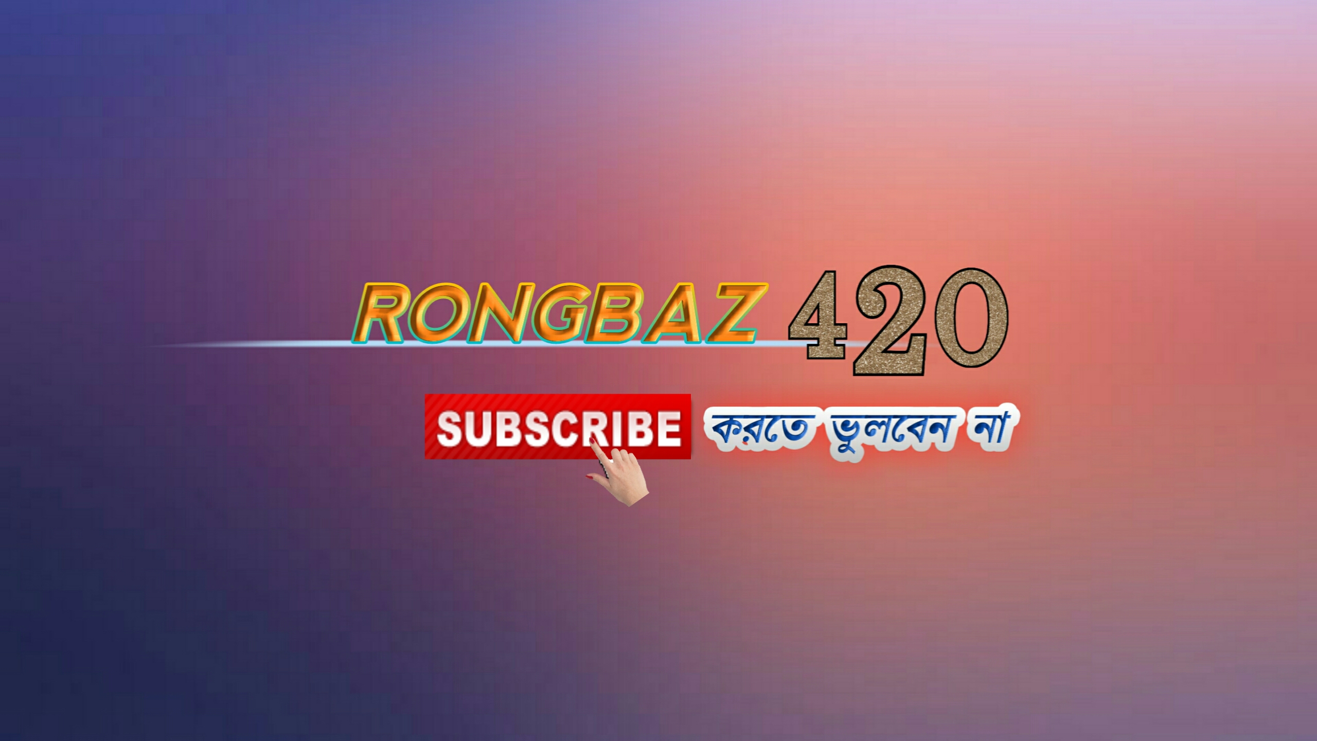 Rongbaz 420