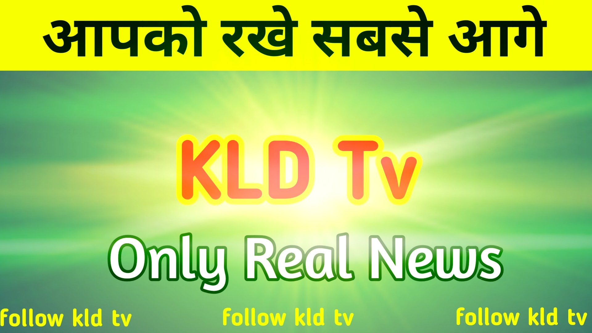 KLD Tv