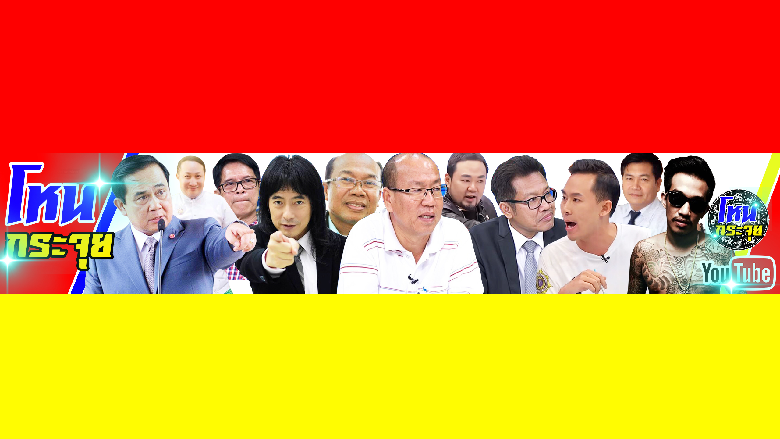 ข่าวสด ออนไลน์ NEWS 22