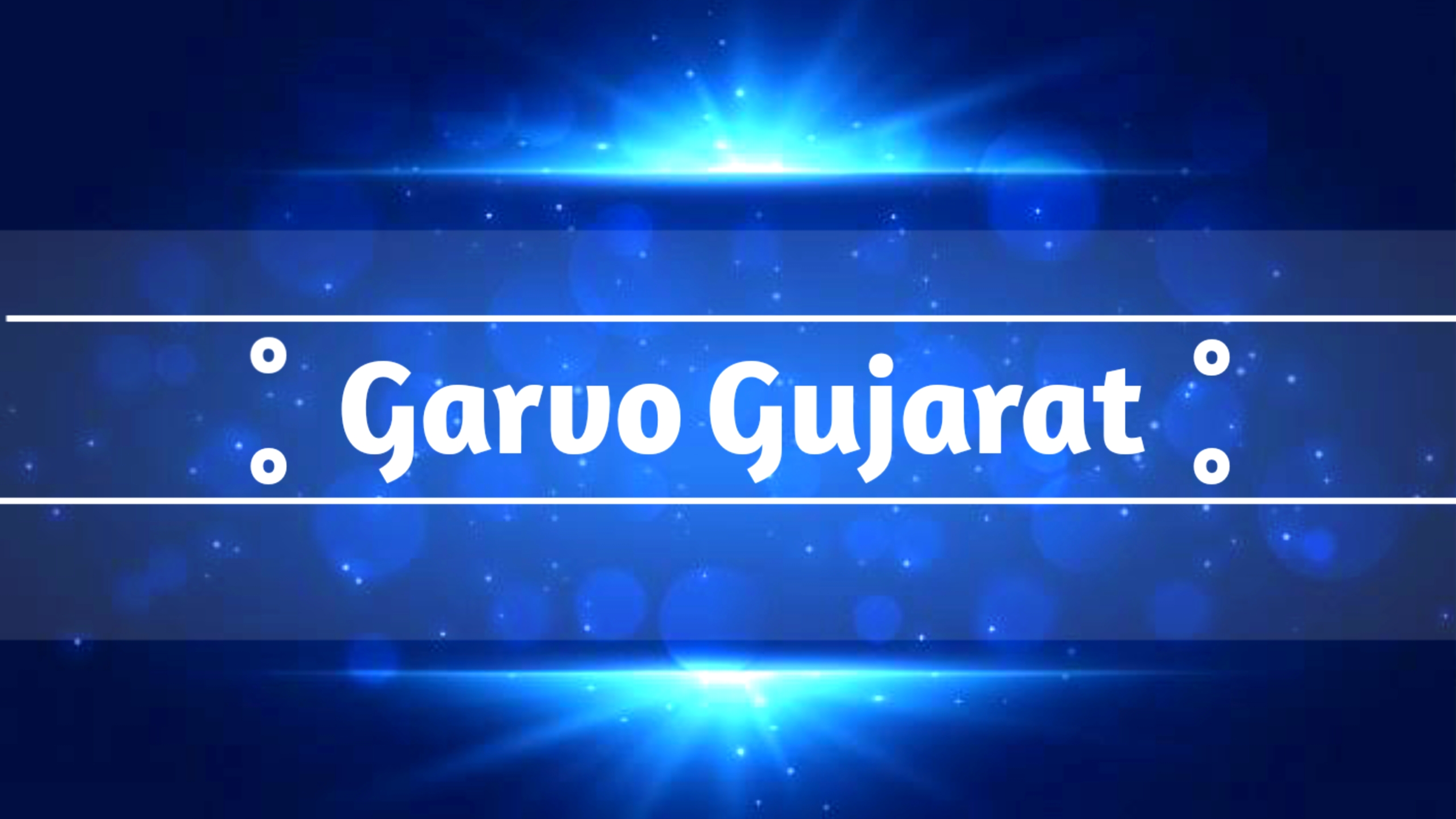 Garvo Gujarat official