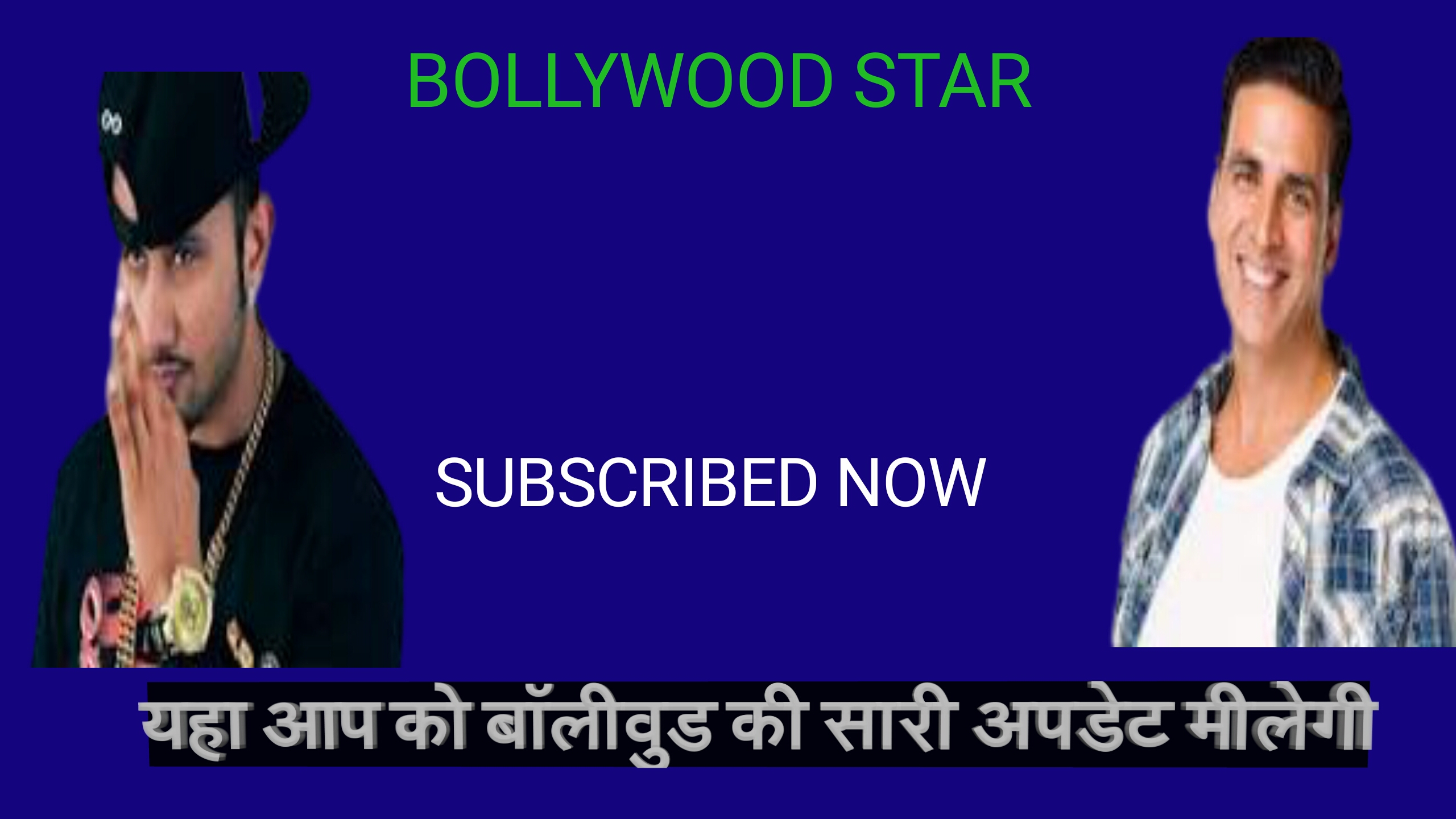 Bollywood star