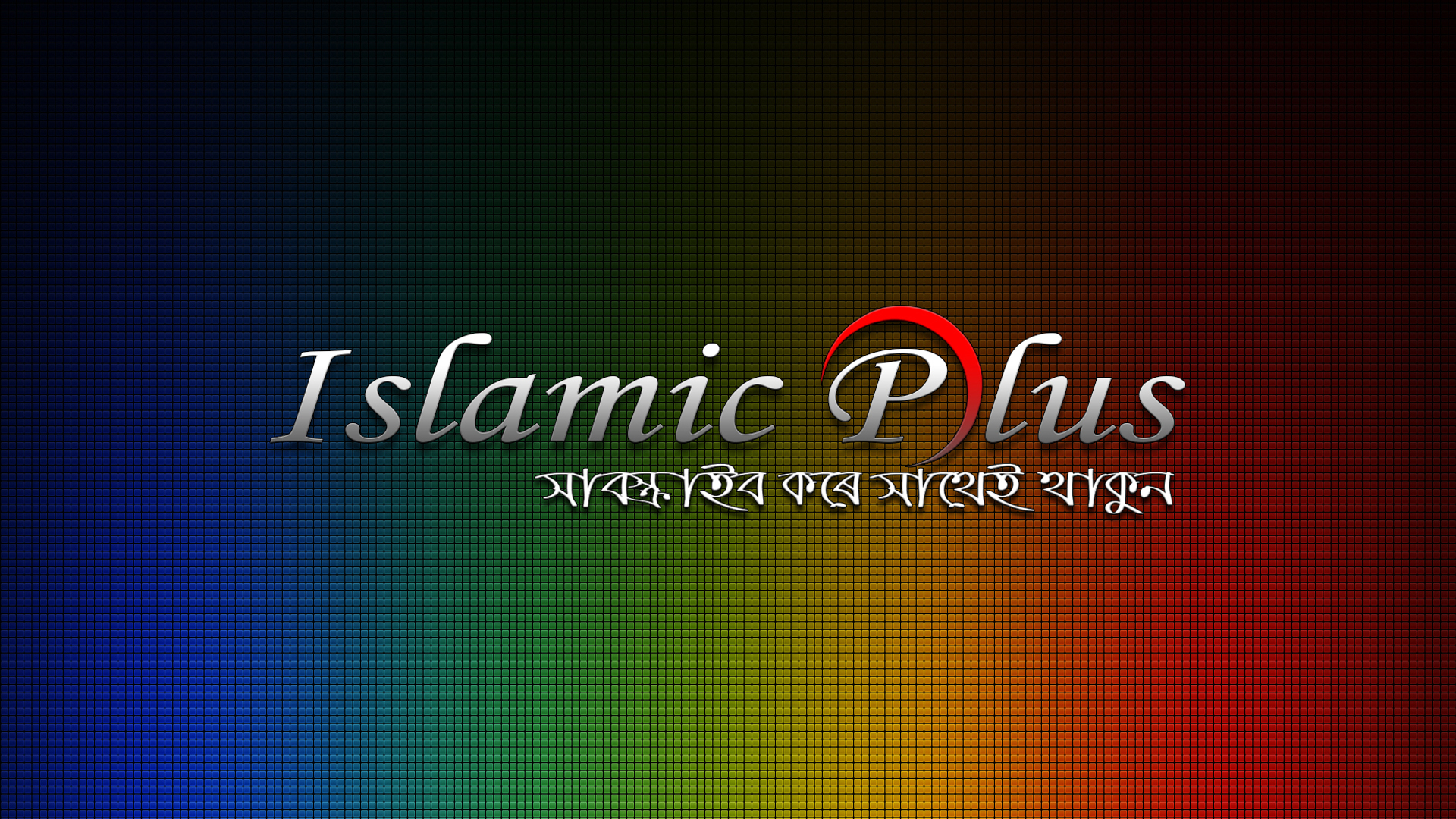 Islamic Plus
