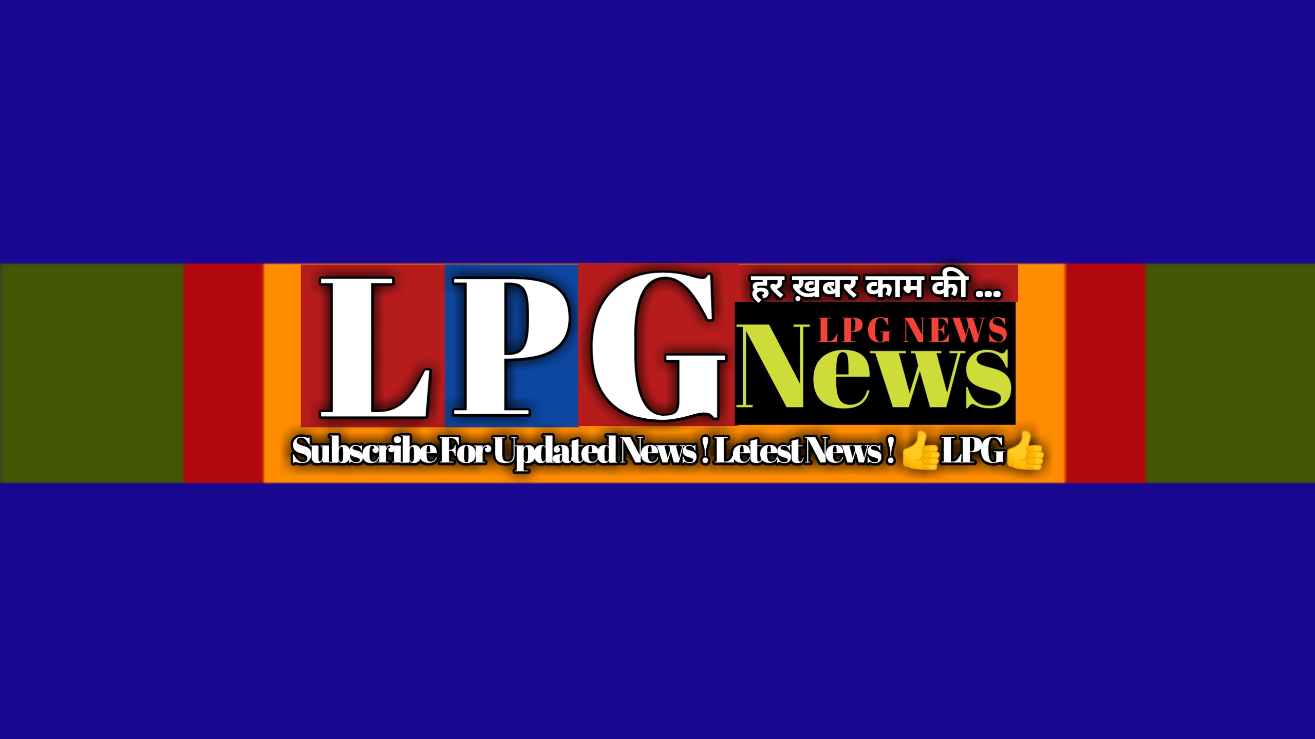 LPG News