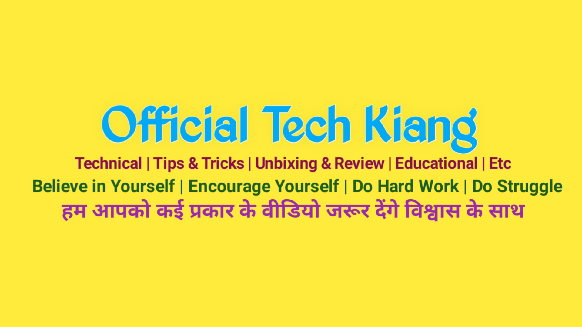 Official Tech Kiang