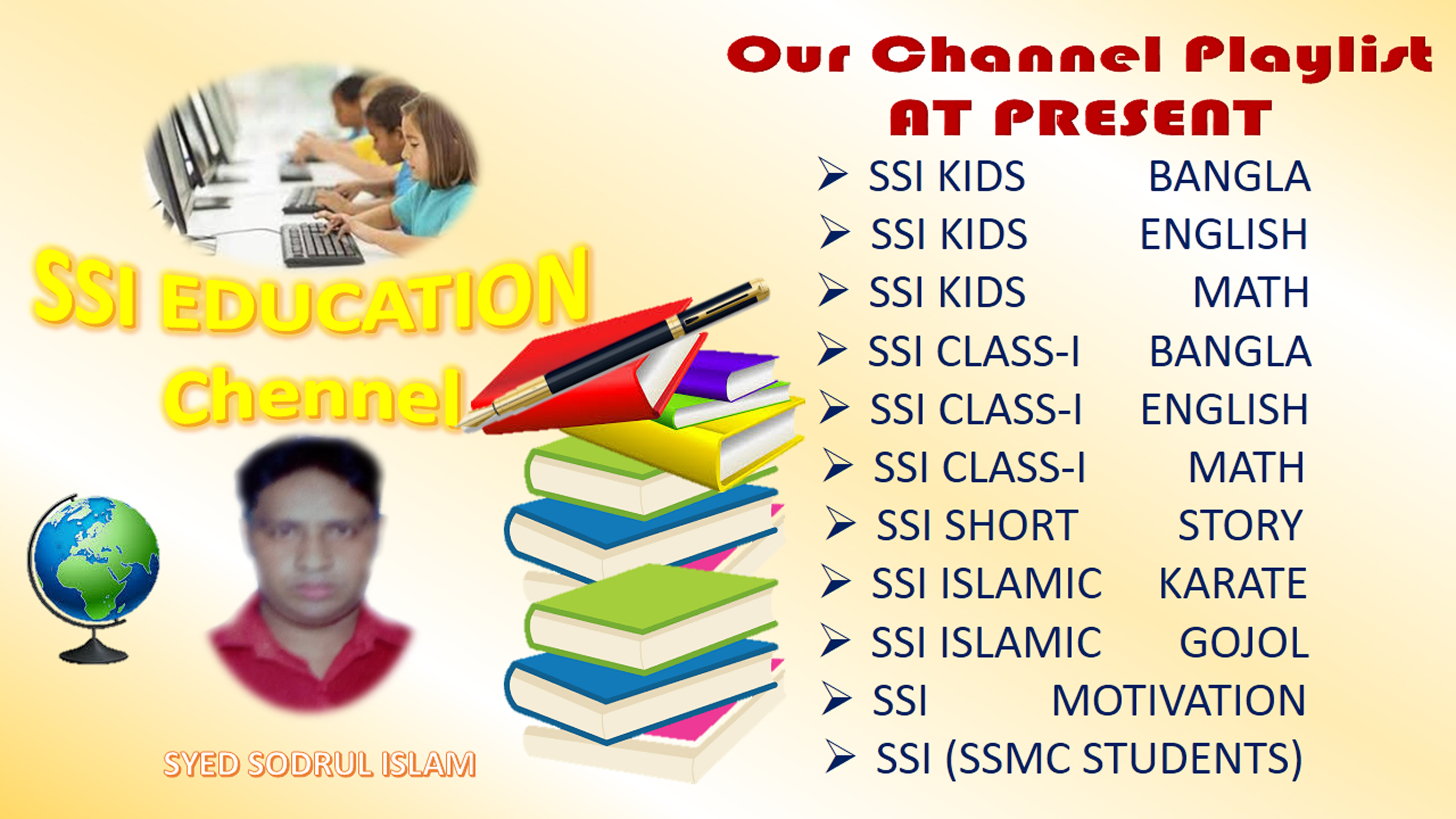 SSI EDUCATION CHANNEL