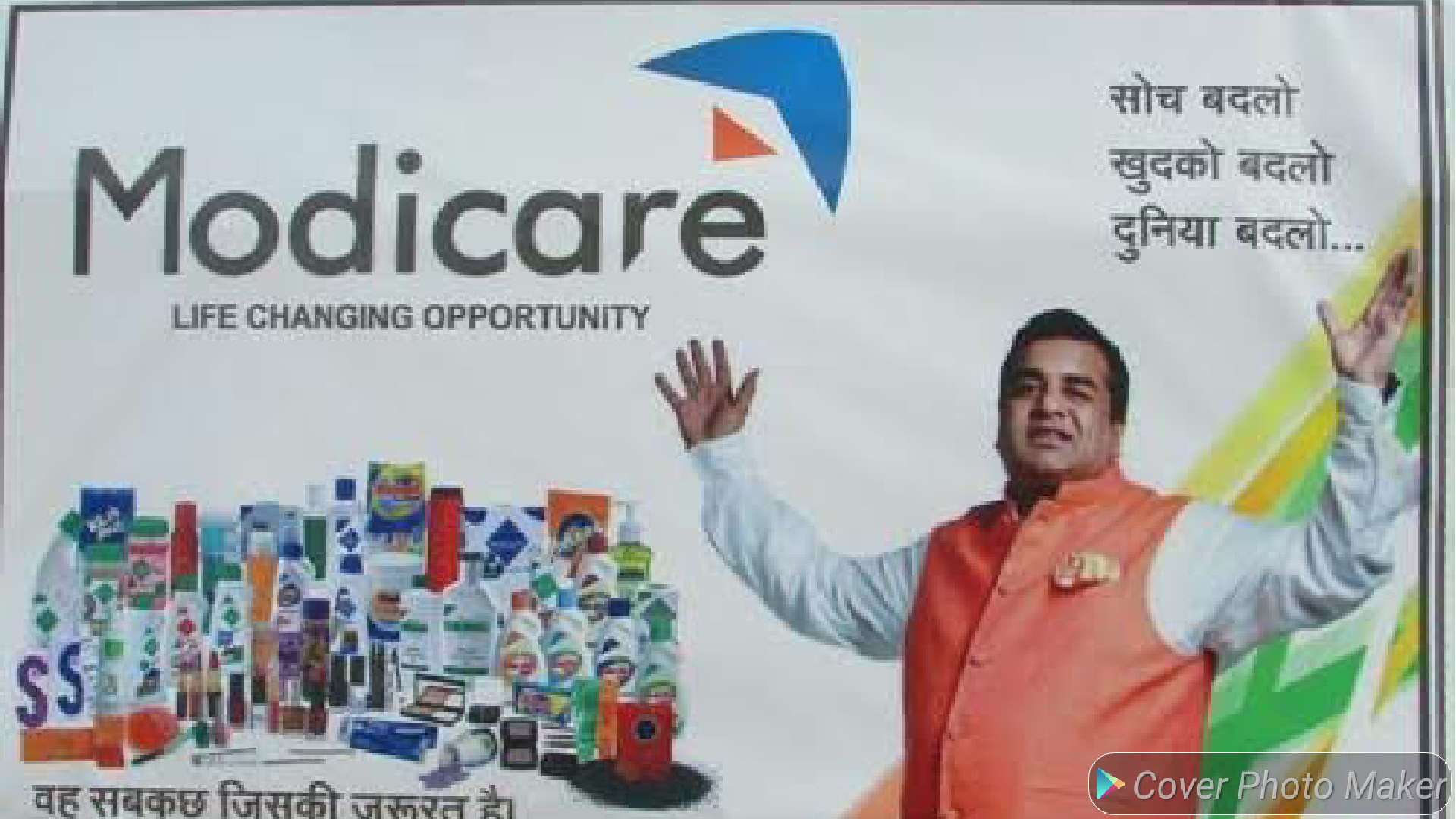 Everything About Modicare