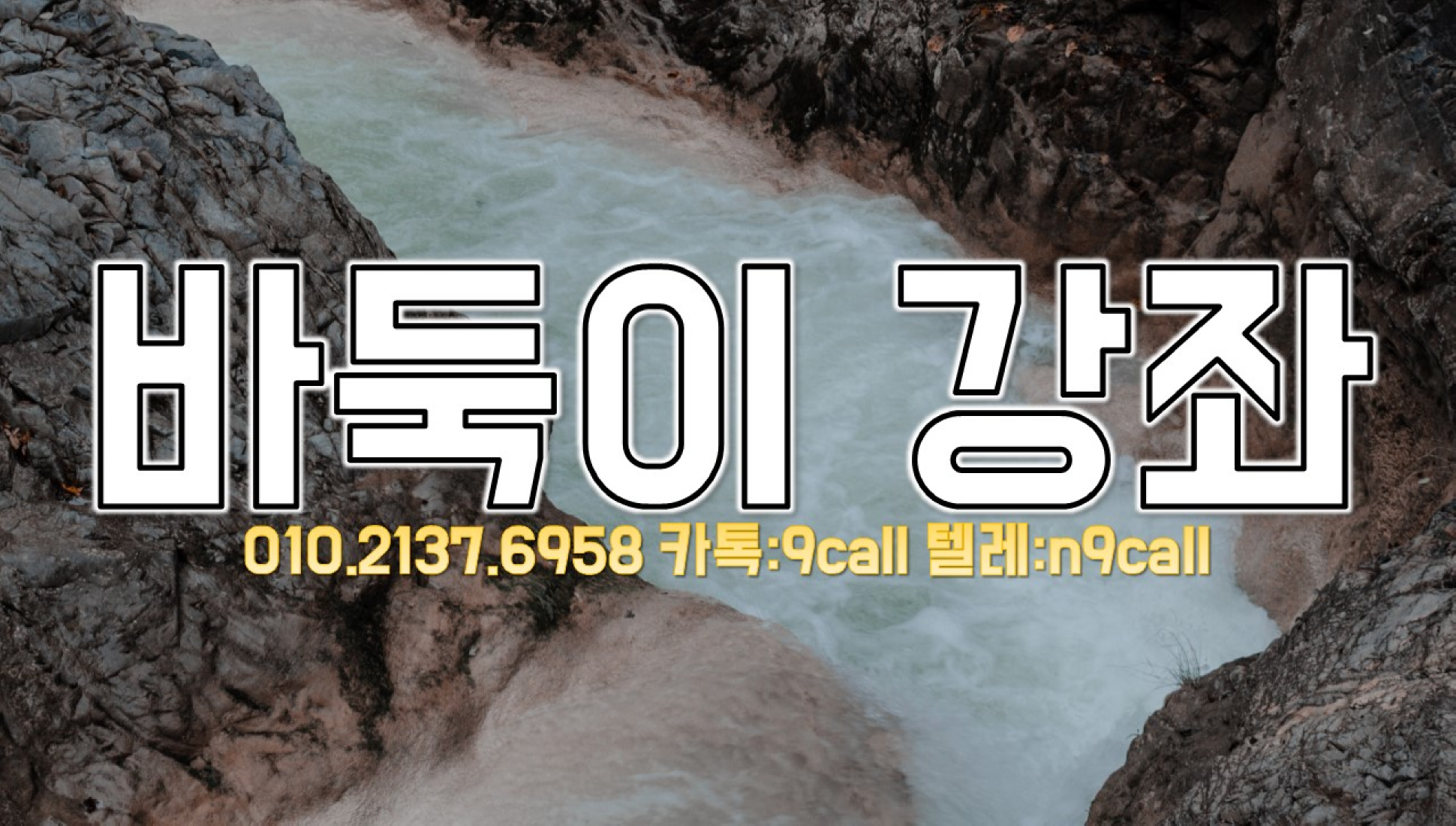 38게임 OIO&21⑶⑺&6⑨⑸⑻ ●38게임 인터넷주소 38게임모바일주소