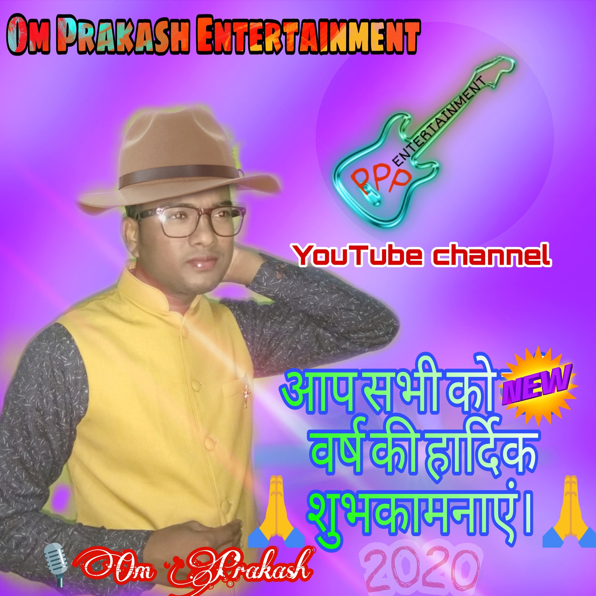 Om Prakash Entertainment