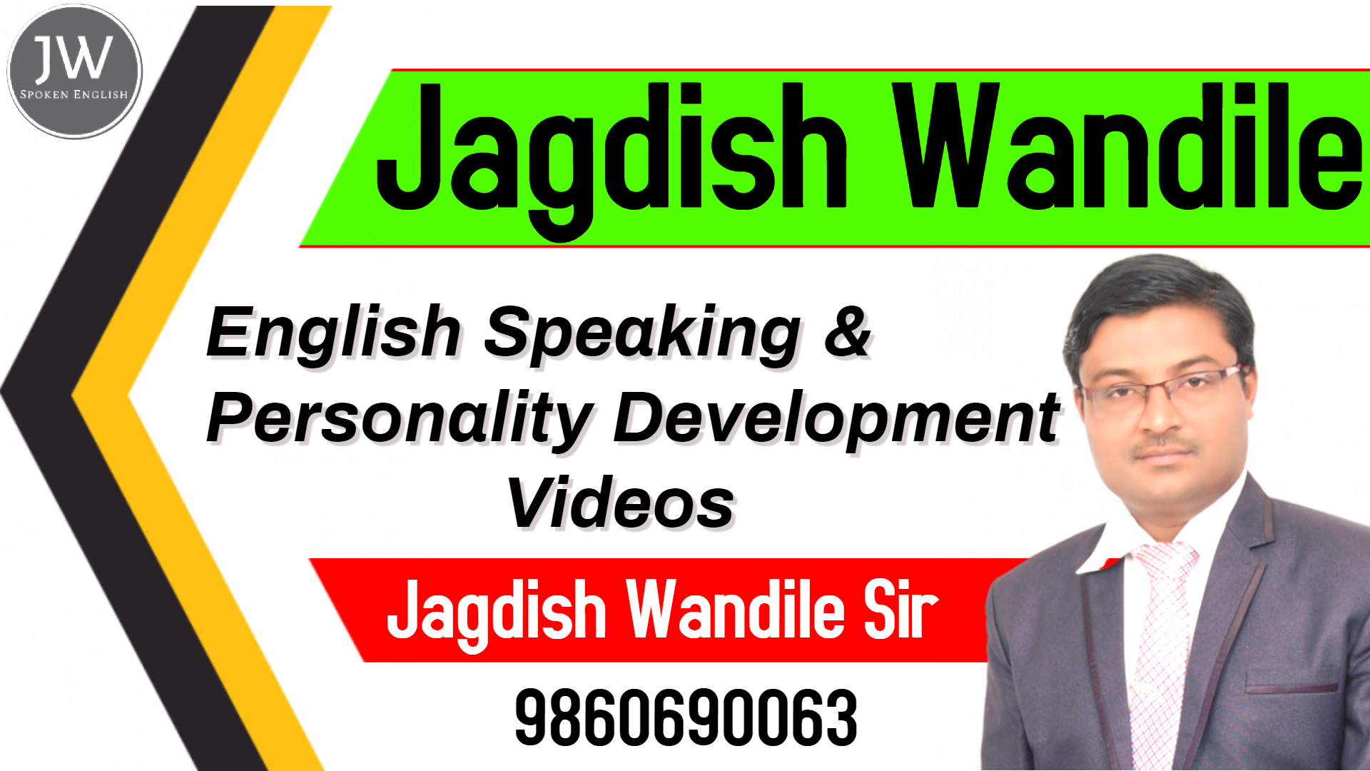 Jagdish Wandile