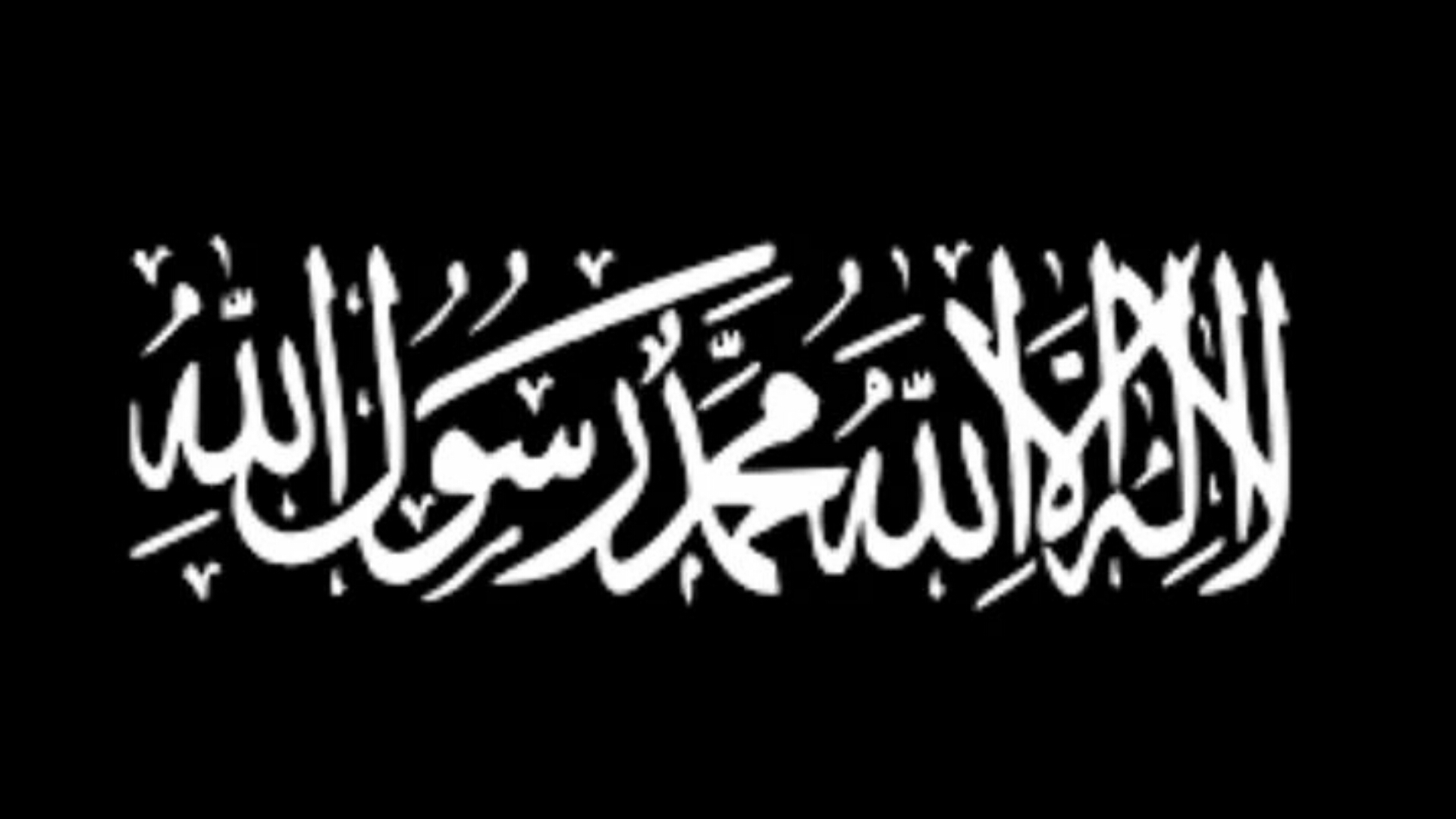 Daily Islamic Channel