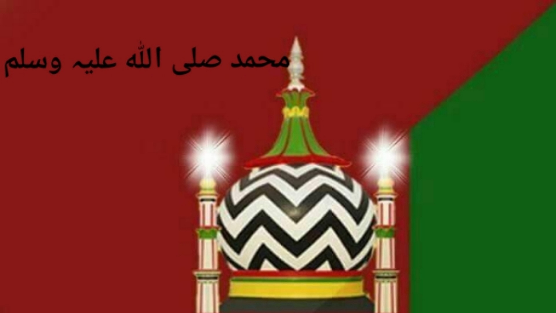 محمد صلی اللہ علیہ وسلم