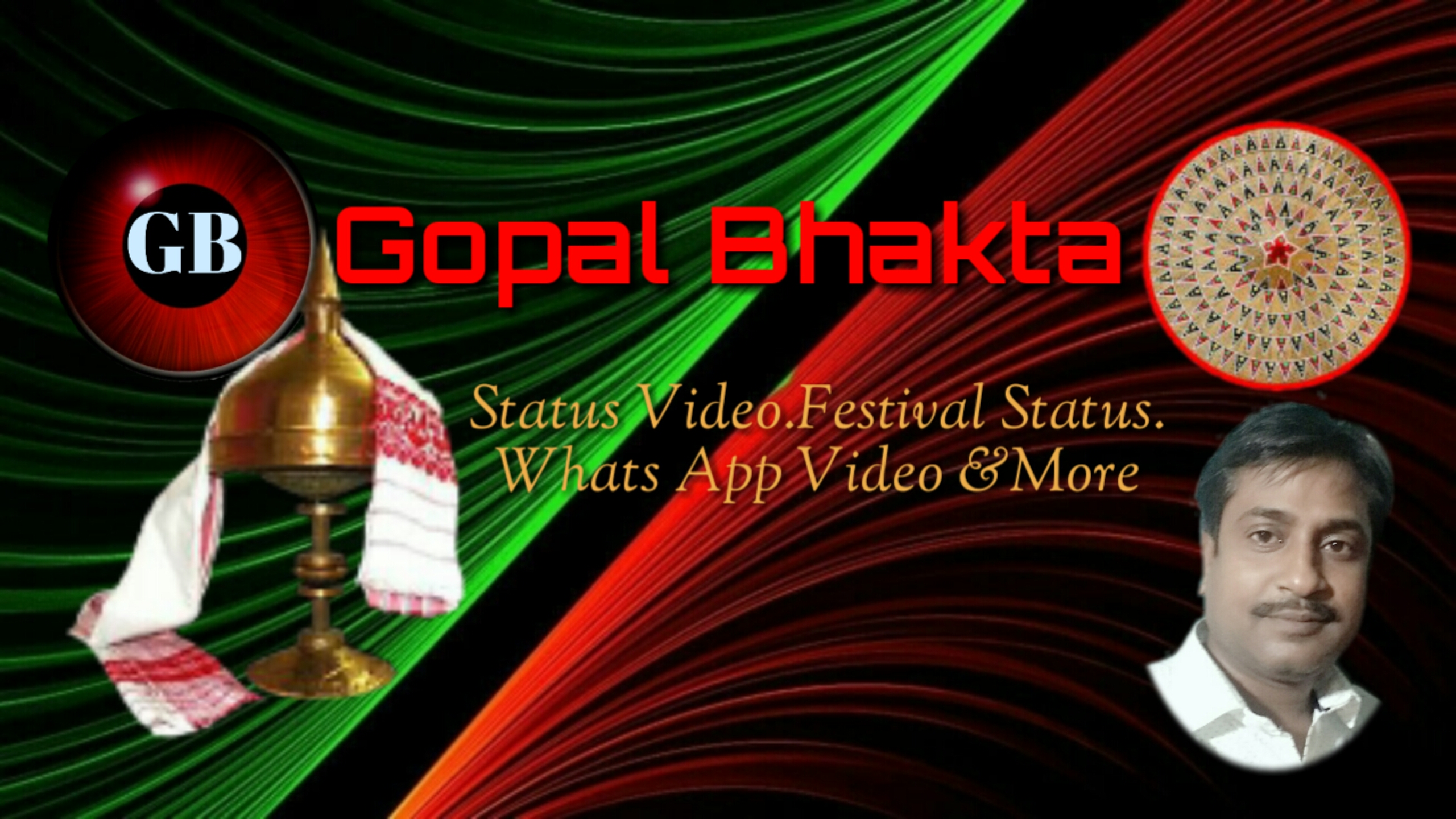 Gopal Bhakta