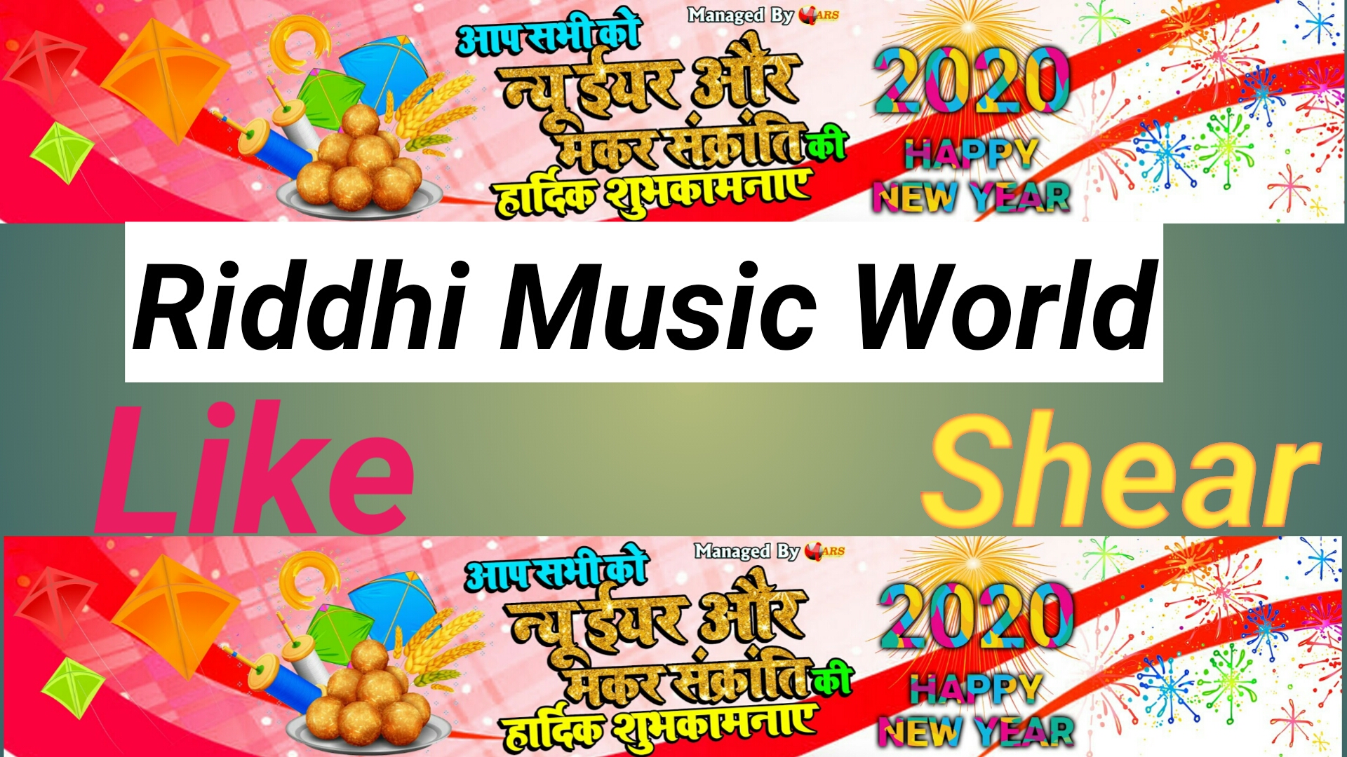 Riddhi Music World