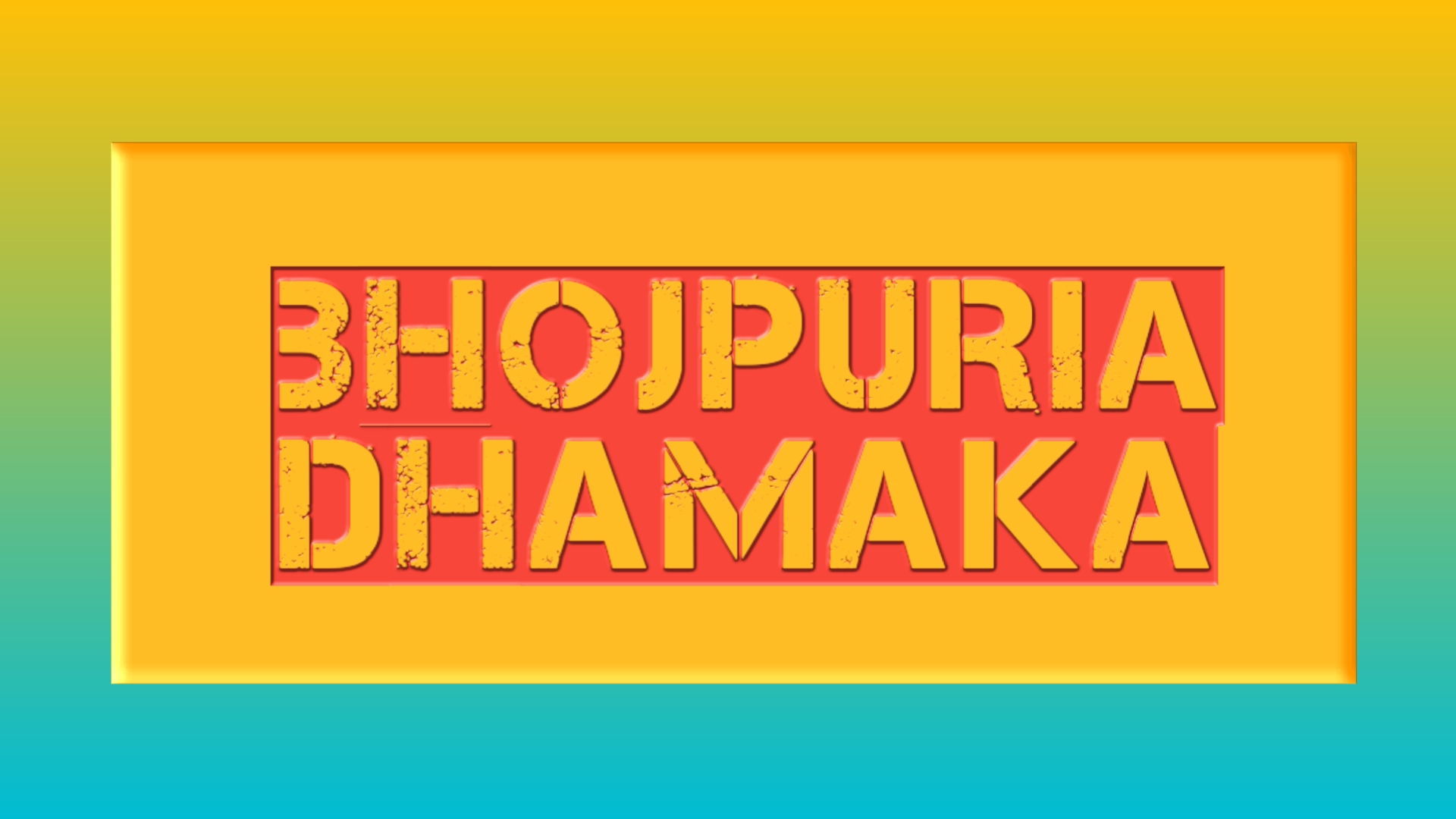 Bhojpuria Dhamaka