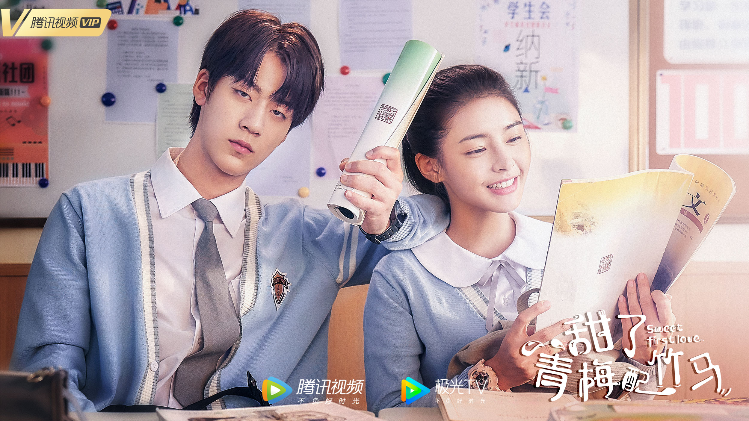IQIYI