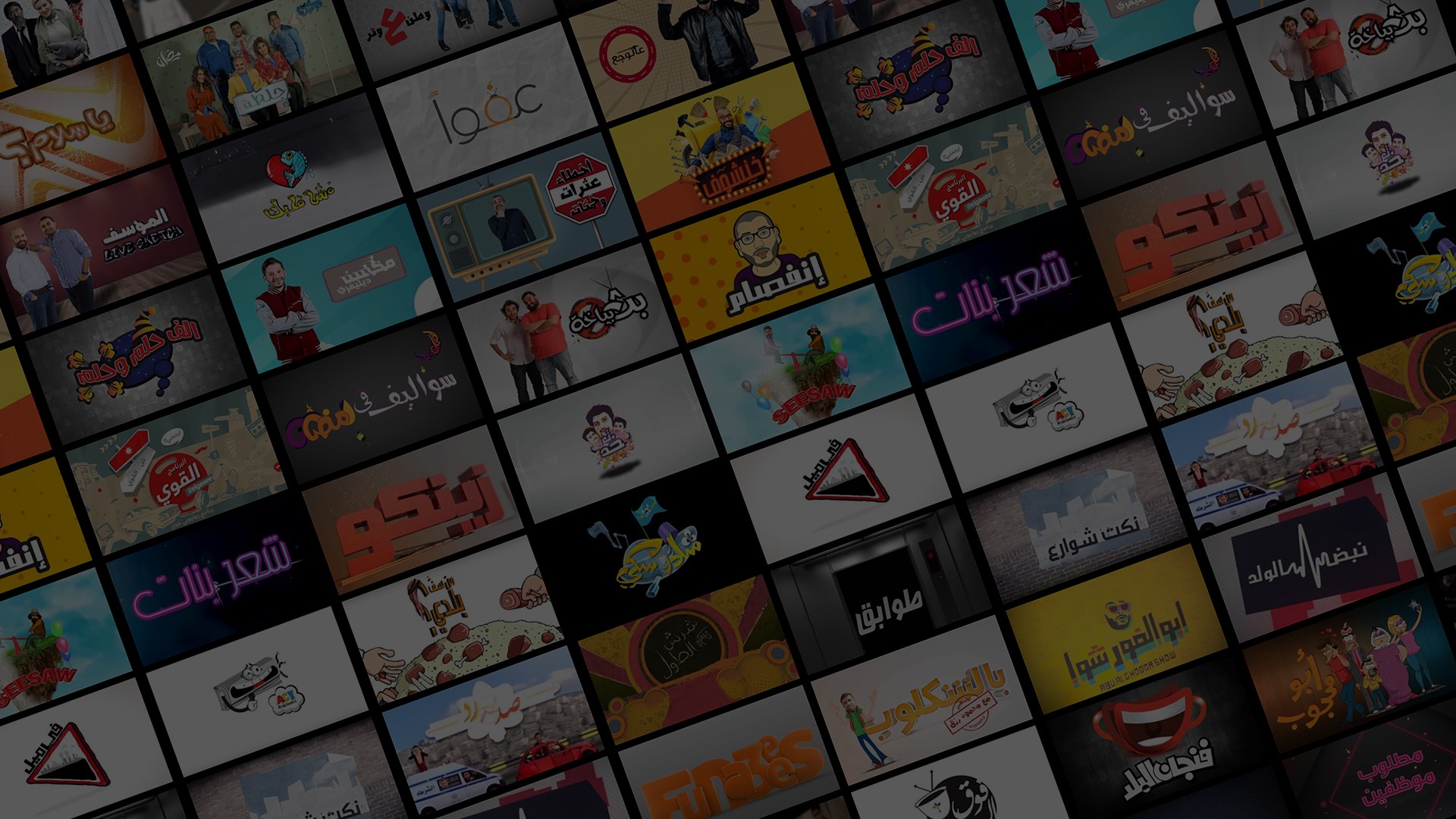 Caravan - كرفان