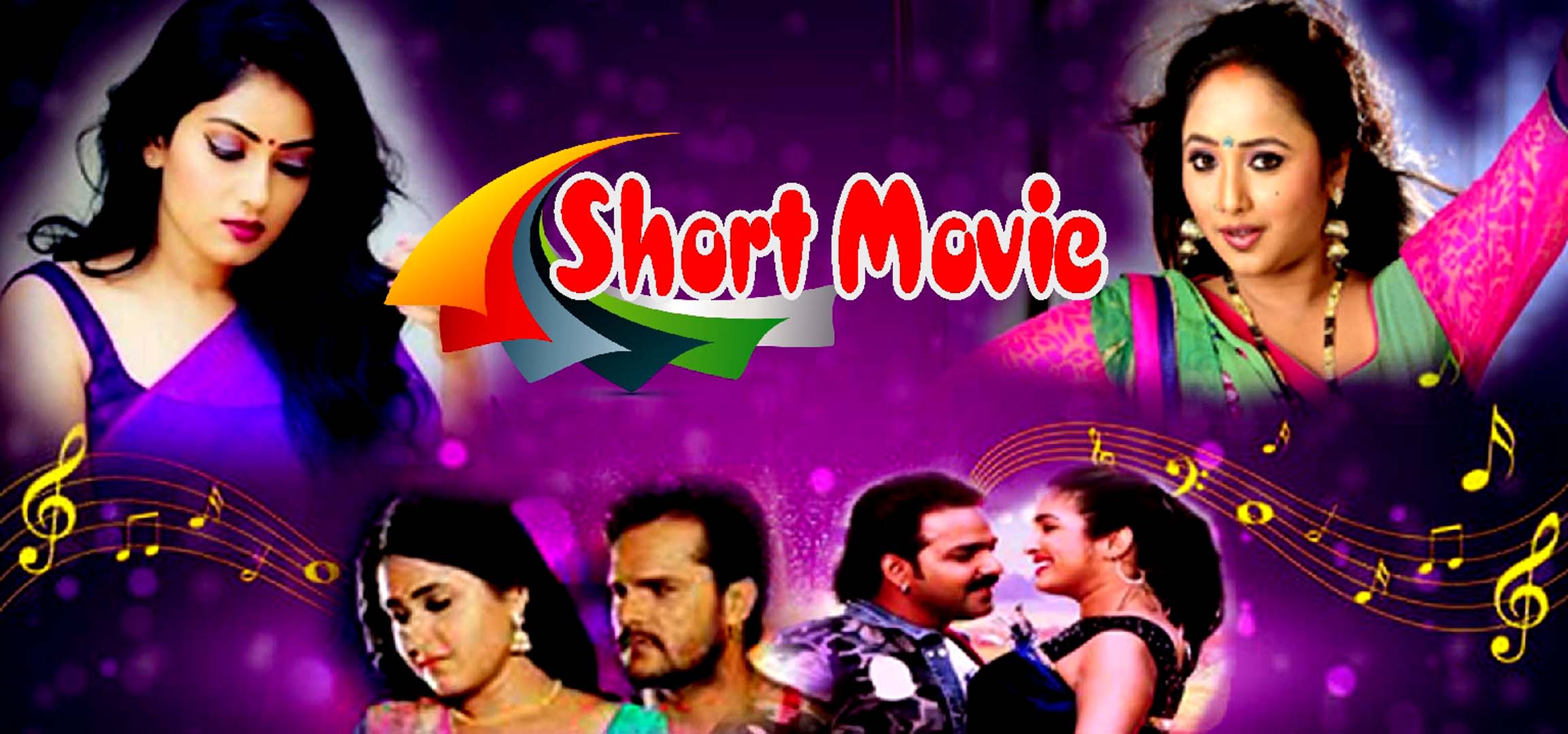 Short Movie Collection