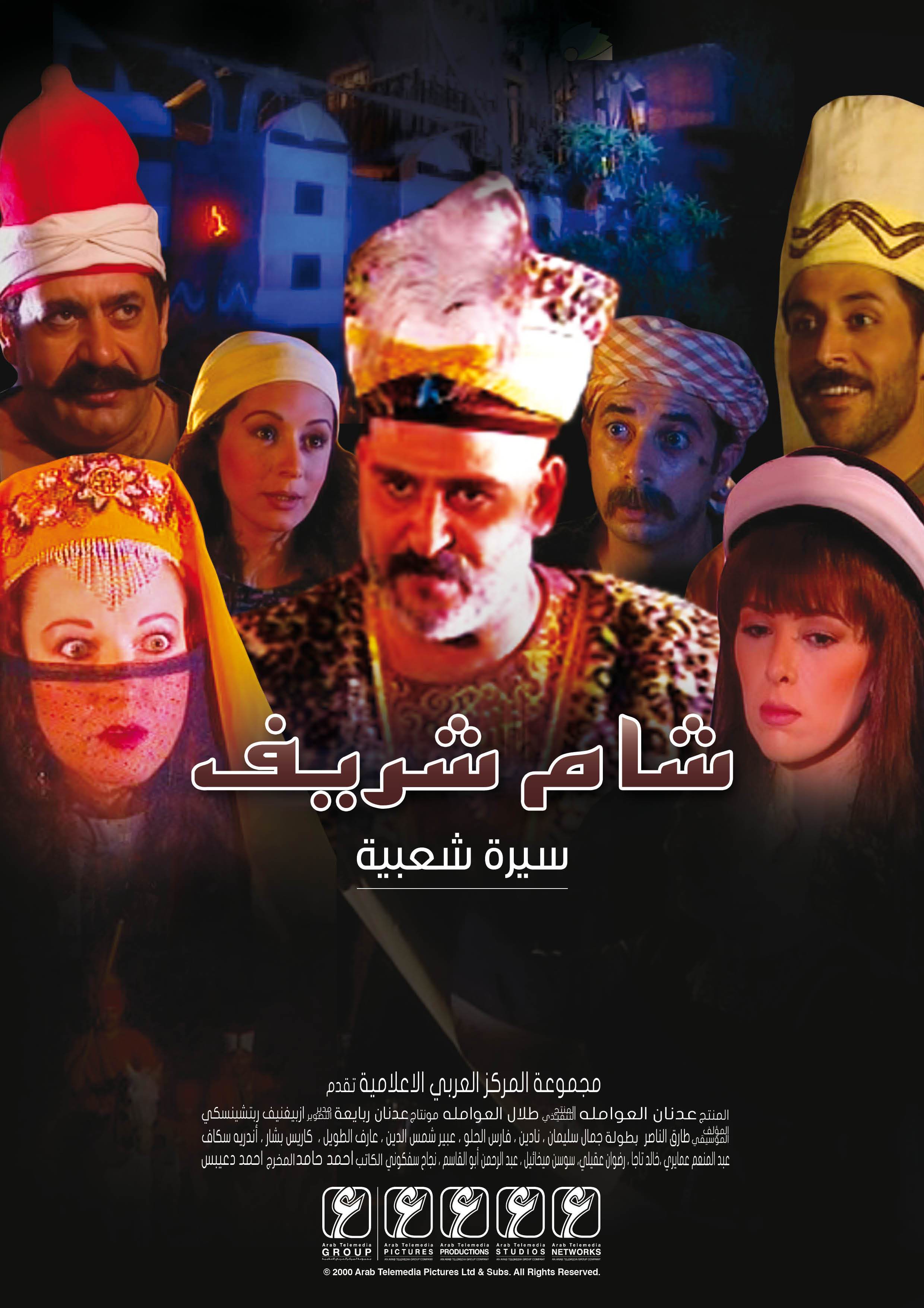 arabeko-Group channel