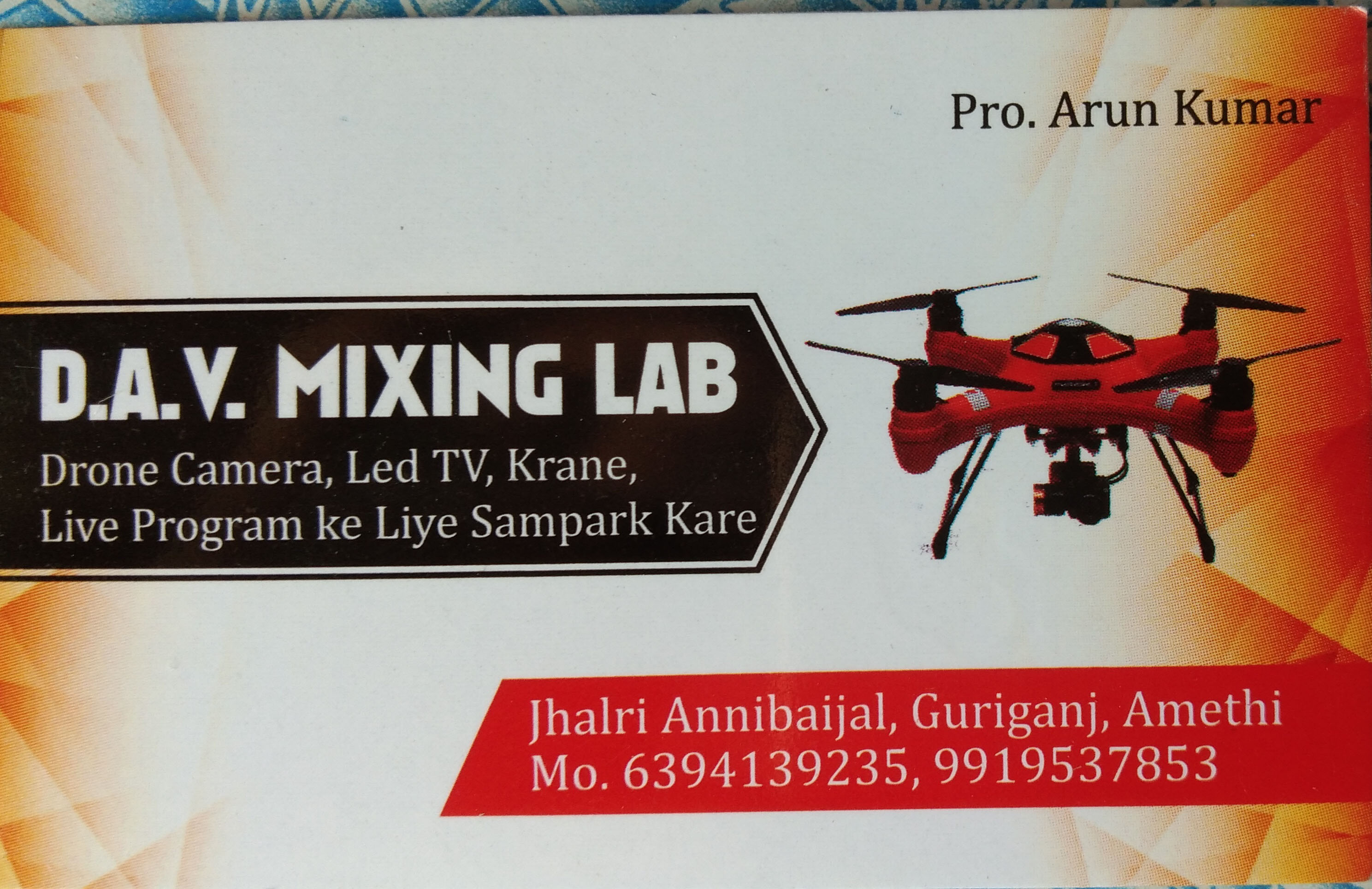 D.a.v.studio Gauriganj Gauruganj