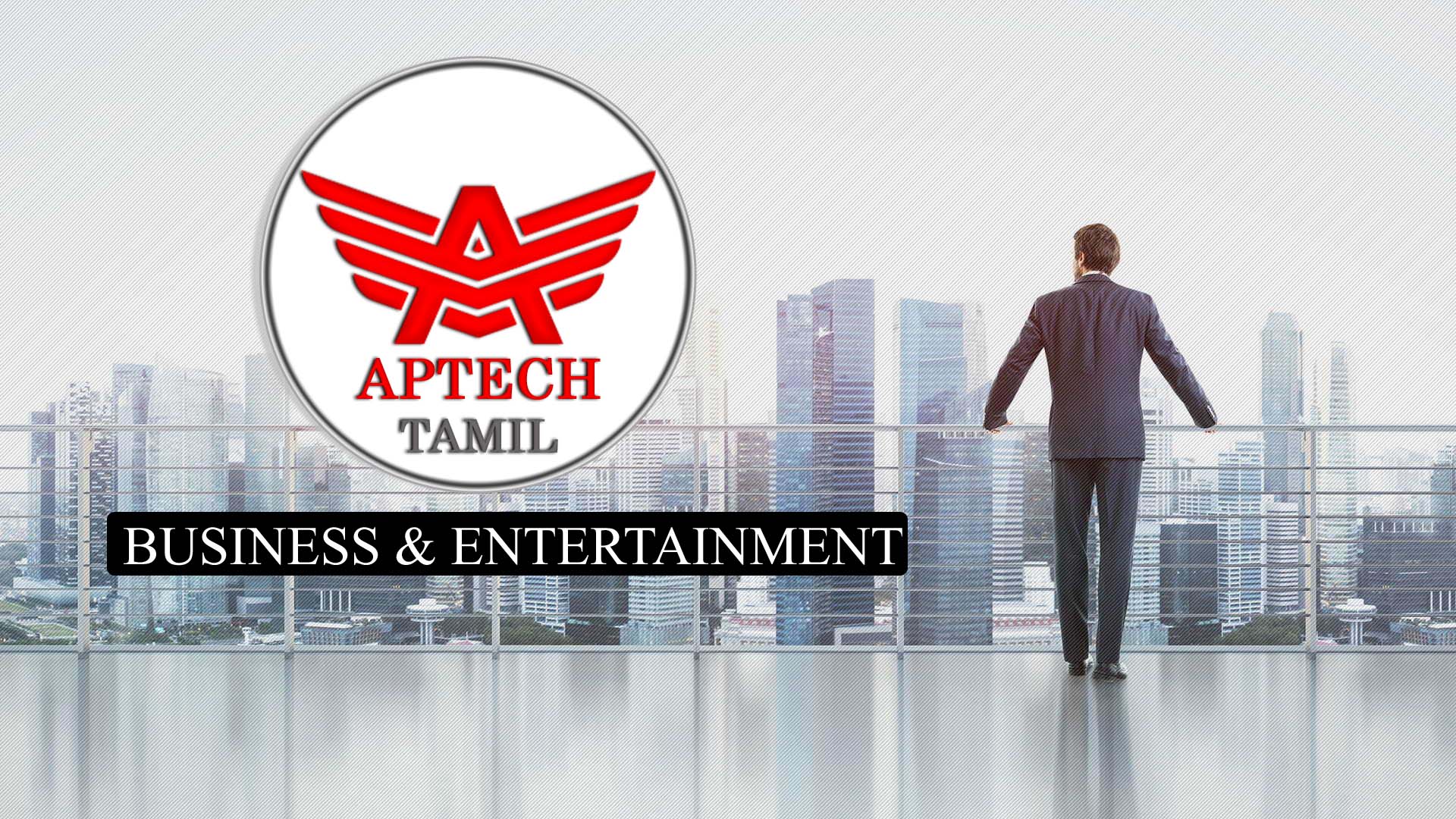 Aptech Tamil
