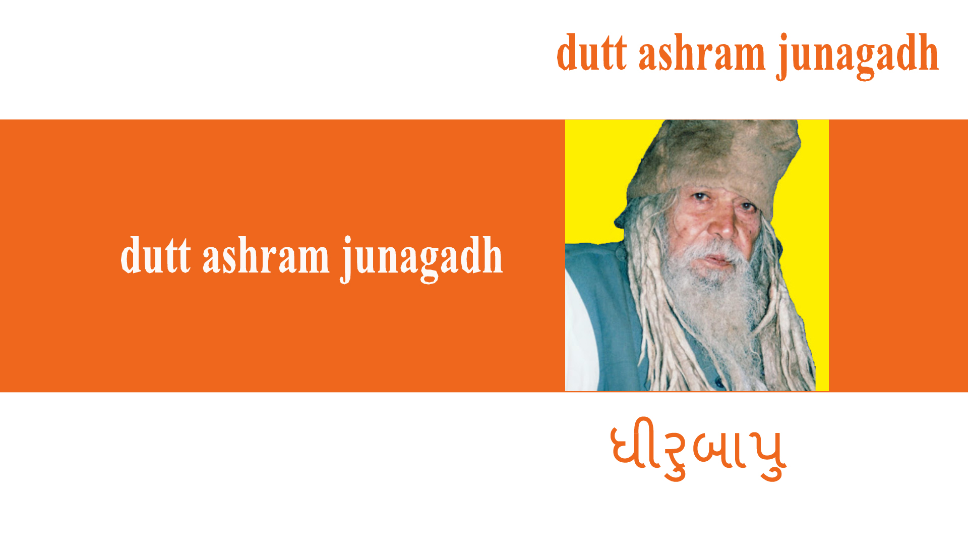 duttashramjunagadh