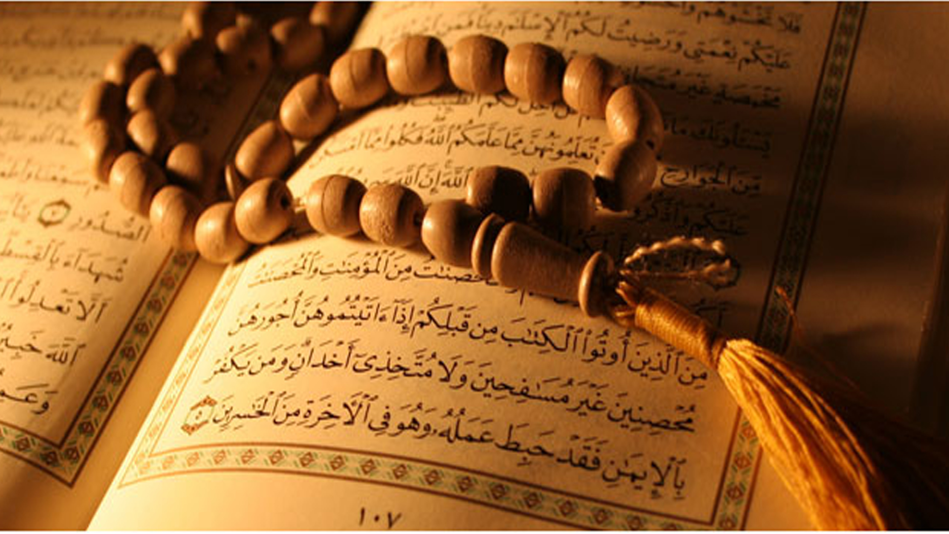 Quranic Recitation Channel