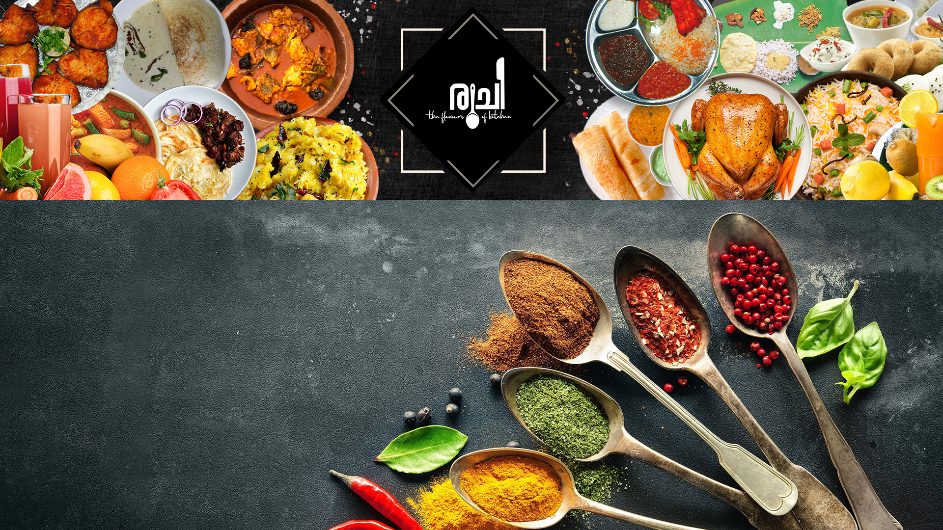Ruchi - The Flavours Of Kitchen