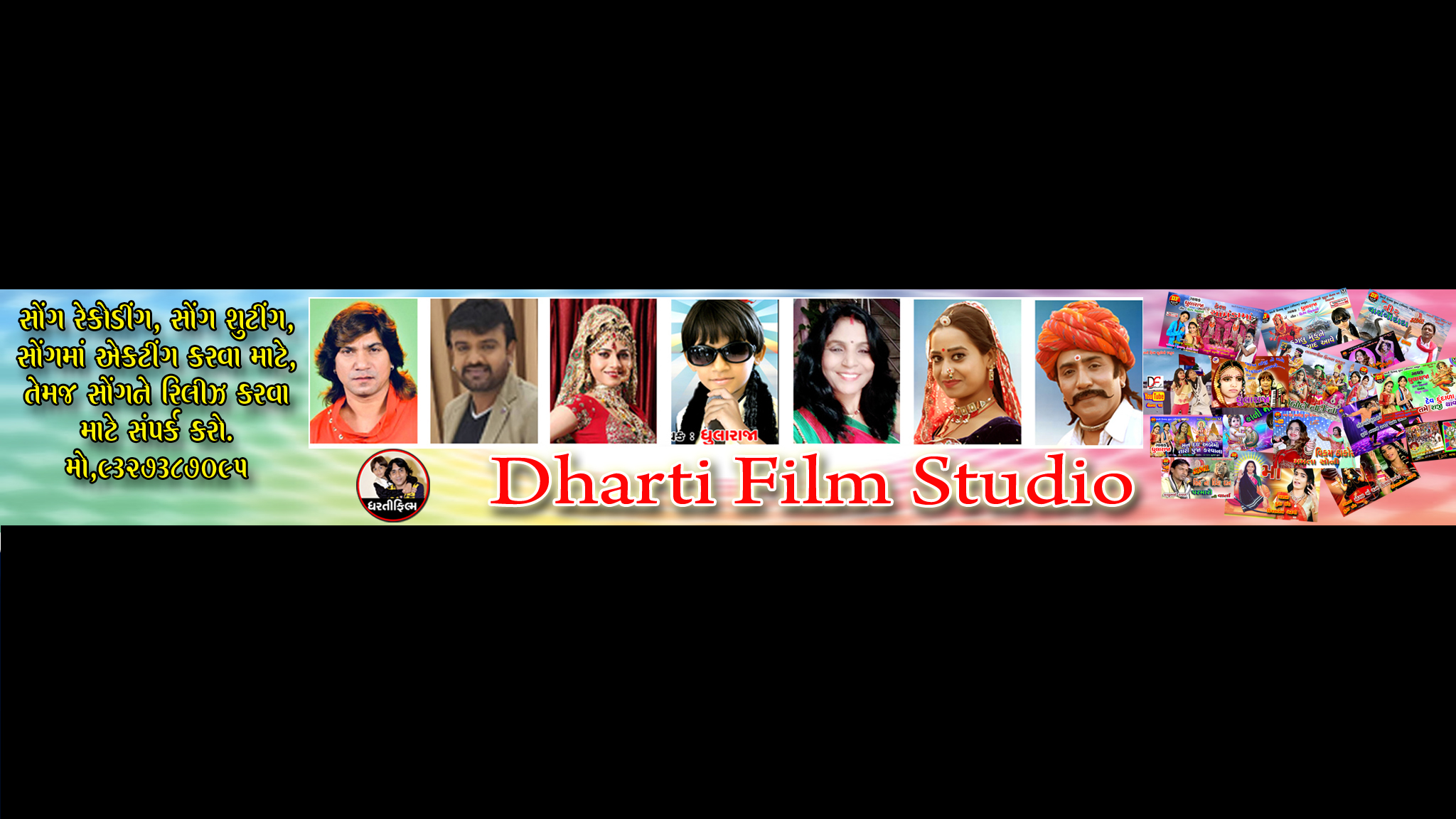 Dharti Film