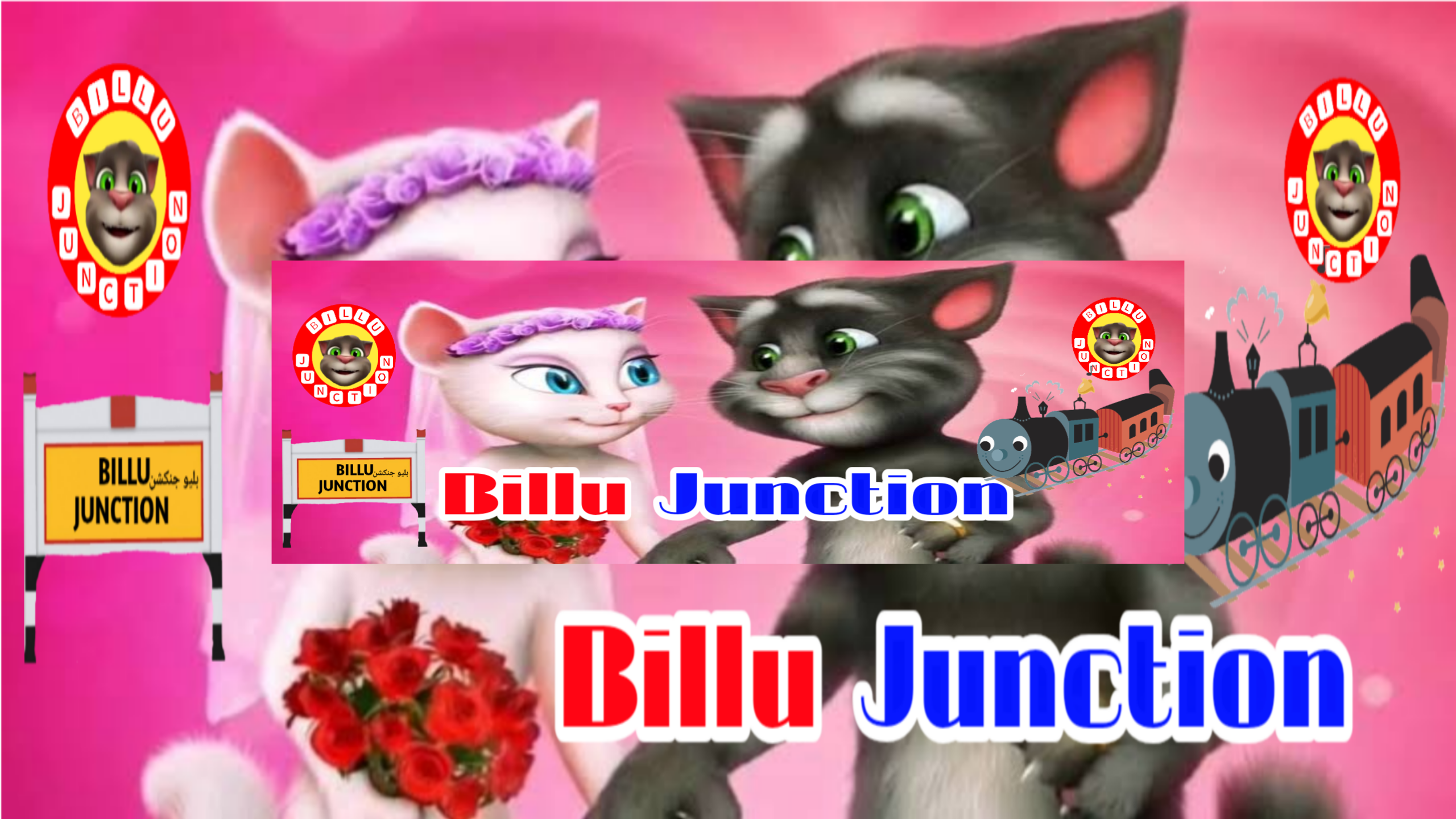 BILLU JUNCTION