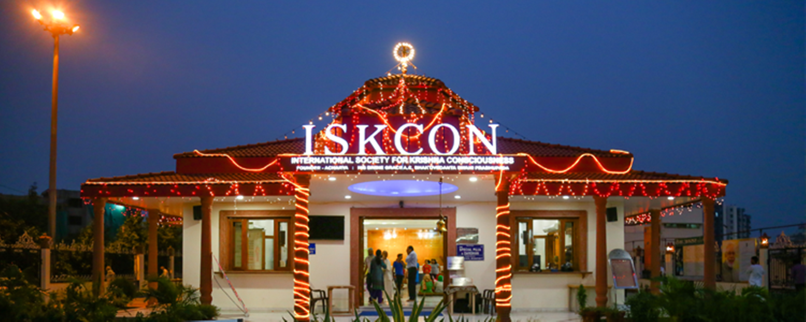 THE ISKCON