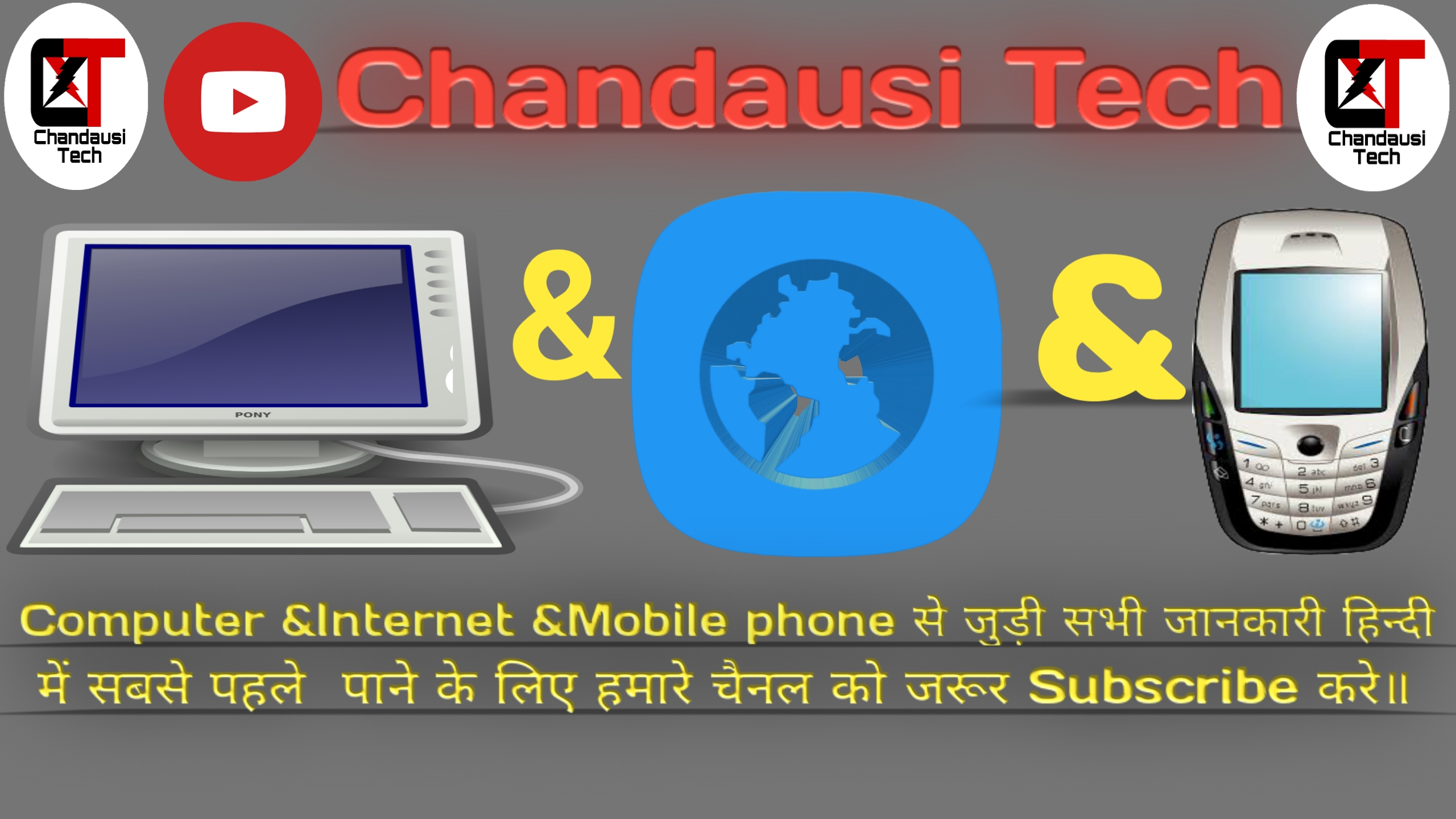 Chandausi Tech